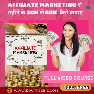Read more about the article How to Get Started with Affiliate Marketing: A Step-by-Step Guide to Making Money